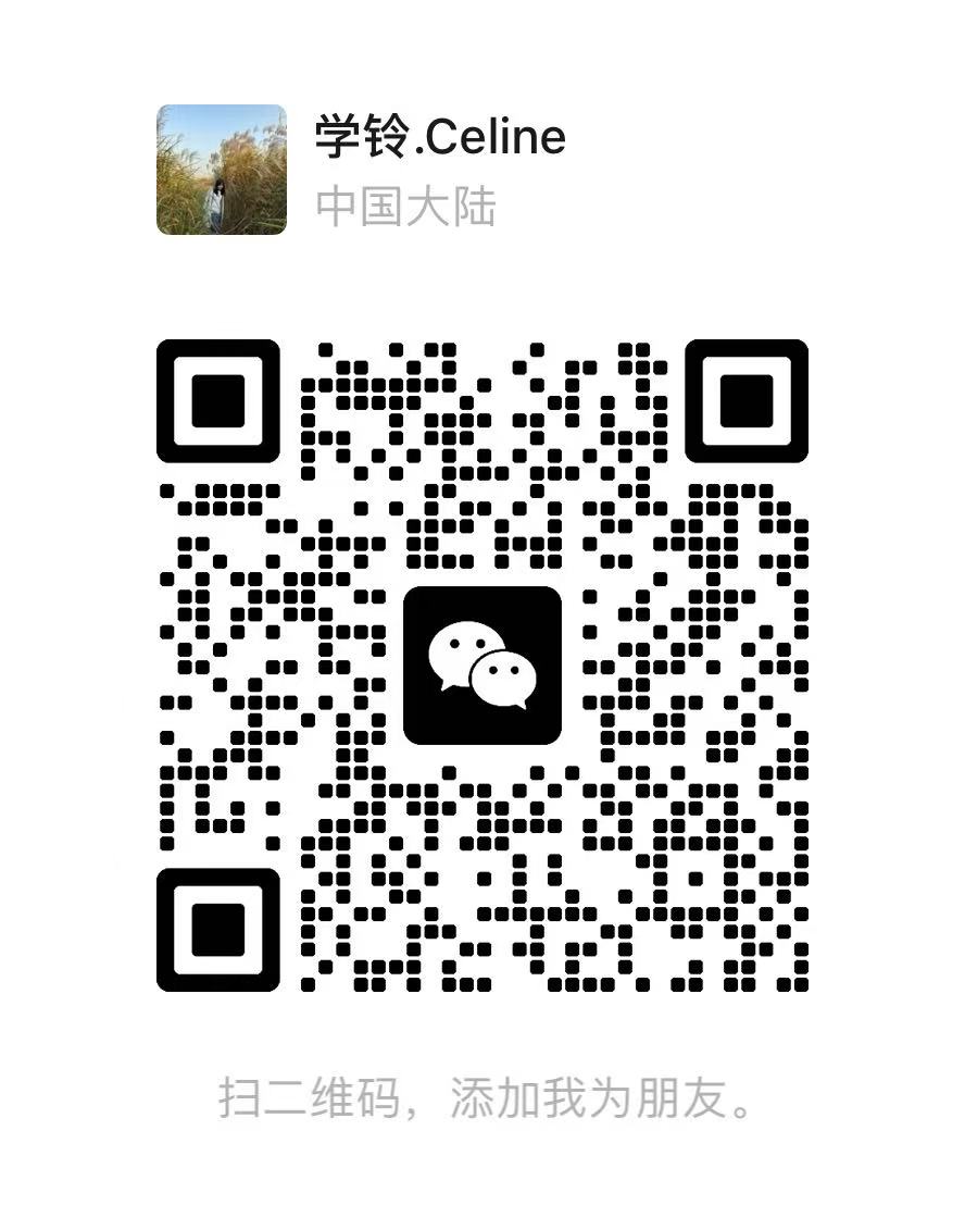 学铃.Celine 微信二维码
